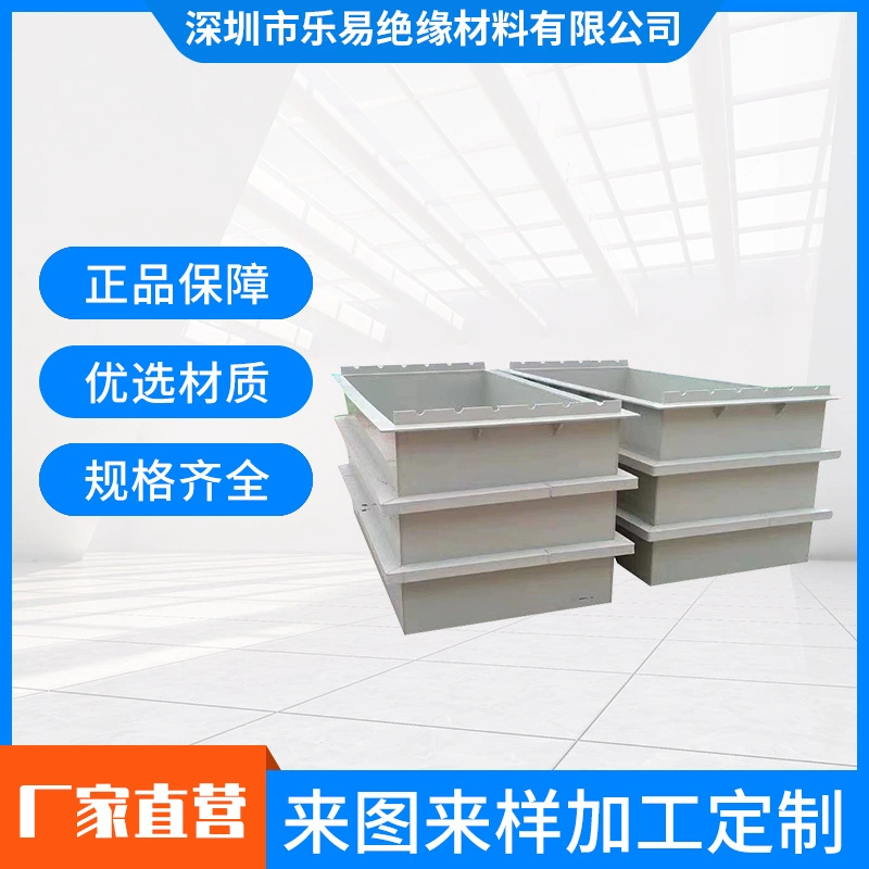 Полипропиленовый многослойный каркас Сварка полипропиленовый кислотостойкий и щелочестойкий резервуар для воды Гальванический резервуар Сварка полипропиленовых воздуховодов Полипропиленовый полипропиленовый резервуар для разведения