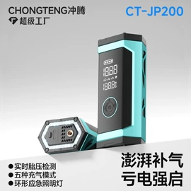 遮阳挡;汽车清洁工具;车用吸尘器