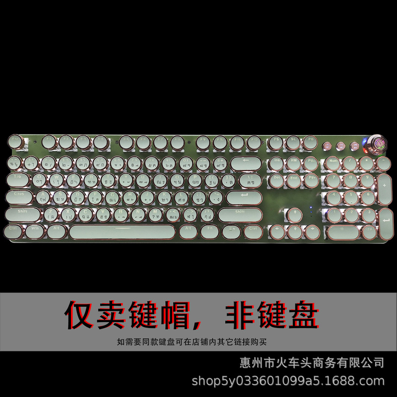 パンクキーキャップ、フランス語、韓国語、ロシア語、スペイン語、タイ語、台湾語、表音語、メカニカルキーボード、ラウンドキーキャップ|undefined