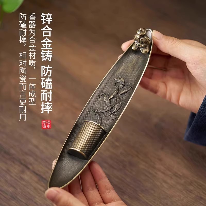 合金线香家用室内禅意熏香沉檀香卧摆件创意香插香座渔翁垂钓香炉|undefined