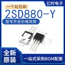 ȫ��/ԭ�bD880-Y 2SD880-Y D880 ���bTO-220 ֱ�徧�w�����O��