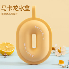 Ice Cube Mold Mini Small Ice Tray Food Grade Silicone Household Freezing Ice Cubes Pressing Ice Box Storage Ice Box with Lid