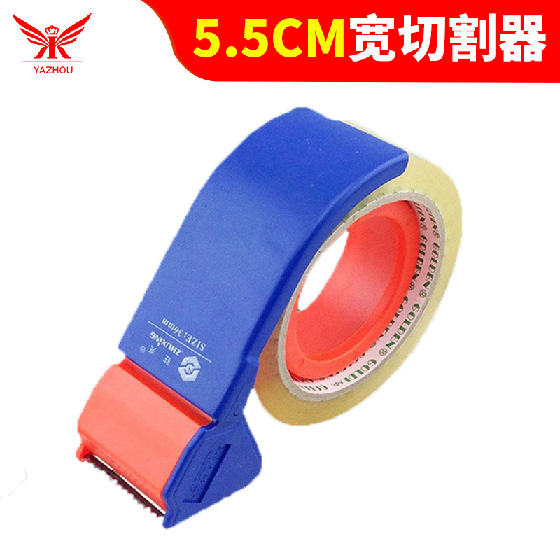 厂家供应手工打包器 封箱打包器 胶带切割器 手工打包机5.5CM宽