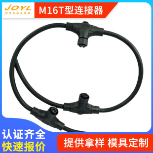 ����m16�B������ͨ�������^��ˮ���^���⹤�̷�ˮ��t�ͷ�ˮ�B����