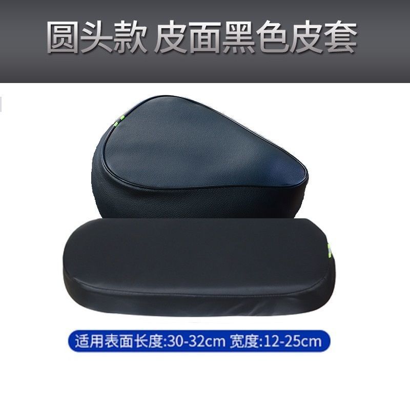 <<둥근 앞좌석 + 작은 뒷좌석(올 블랙 가죽)>>