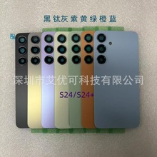 适用三星S25ultra电池后盖曲面S24镜框手机电池盖后壳玻璃后盖