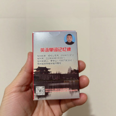 拼英语单词拼音游戏益智扑克 正品新款26个字母大小写卡