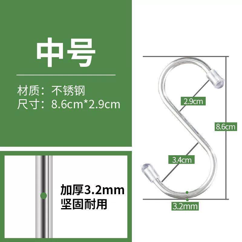 Blackless Magnetic Stainless Steel S -shaped hook S Hooking Sausage Hanging Blog Hook Kitchen S Hook Student Desk Hook