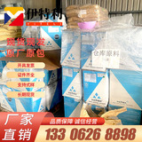 威格斯 Victrex Peek 150G903 BLK 450G903 BLK Black Polymer Peek Сырье