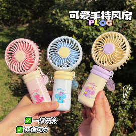 可爱儿童手持小风扇学生usb充电款电风扇夏季出游随身便携小电扇