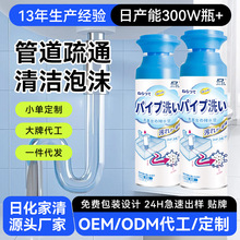 �ܵ���ͨ�坍��ĭ�N����ˮ���l���g����ˮ�ط��¼���ϴ���ȥ��ζ