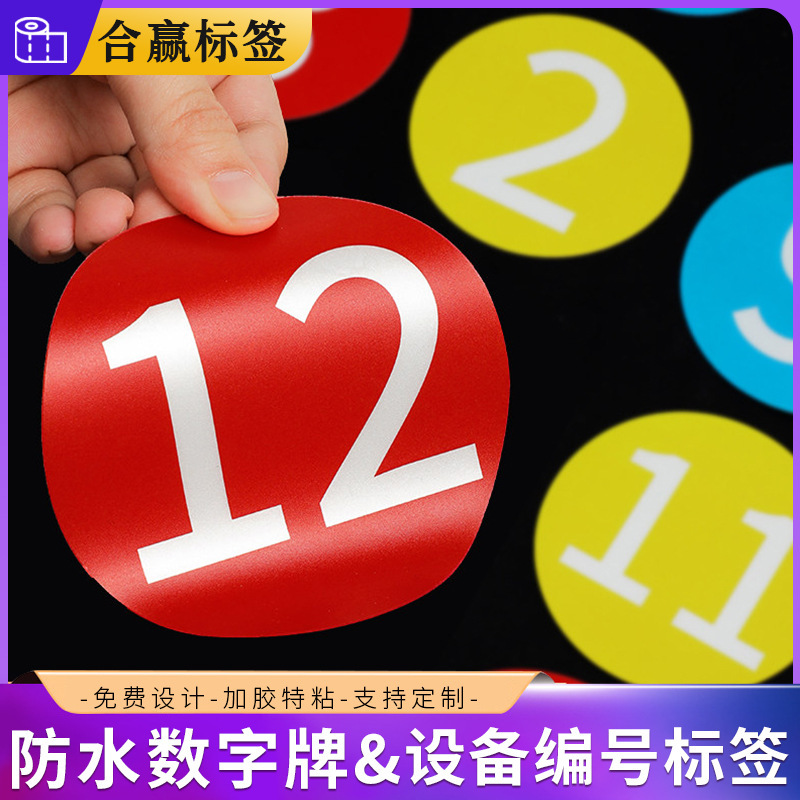 Pvc Waterproof Digital Number Plate Round Identification Sign Frosted Glossy Plastic Number Sticker Equipment Asset Number Label Sticker Pvc Waterproof Digital Number Plate Round Identification Sign Frosted Glossy Plastic Number Sticker Equipment Asset Number Label Sticker