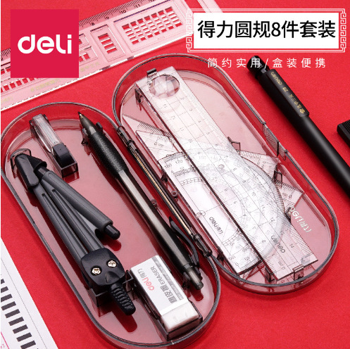 Deli stationery 9591 Student drawing set Draw geometric graphics…