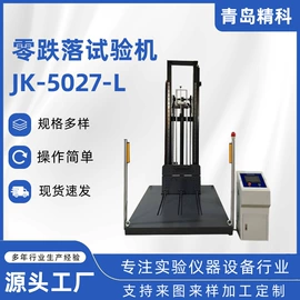 盐雾试验仪器;腐蚀试验箱;老化箱