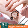 Fashionable quartz women's watch for leisure, Korean style