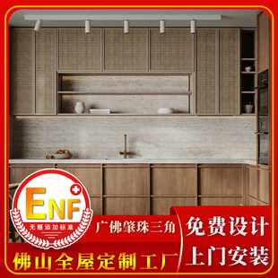 Foshan Modern Simple Whole House Kitchen Cabinets Customized Kitchen Overall Cabinet Door Stove Cabinet Design All Solid Wood Home Furniture