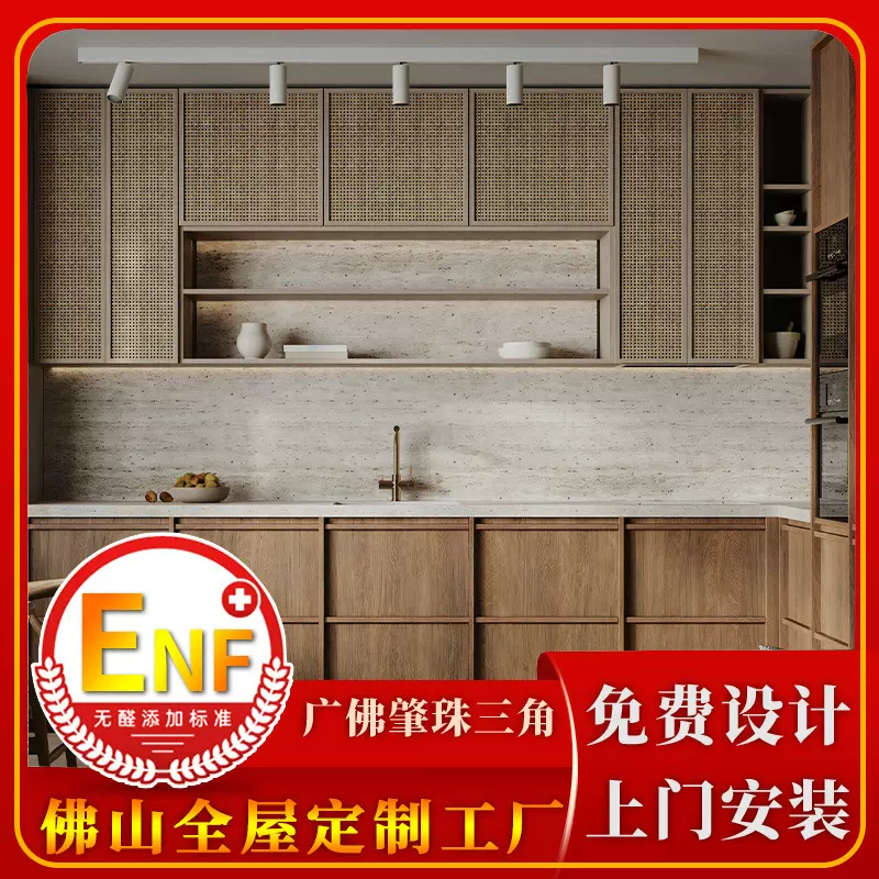佛山现代简约全屋厨柜定制厨房整体柜门灶台柜设计全实木家用家居