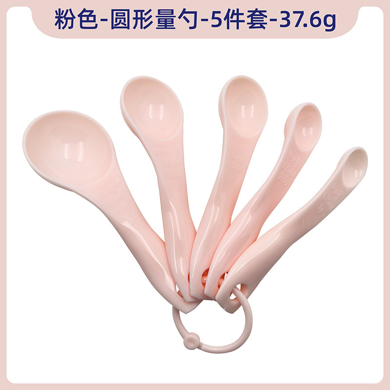 食品グレードのカラープラスチック計量スプーン5点セット キッチンベーキングツール 輸出入卸売 在庫あり|undefined
