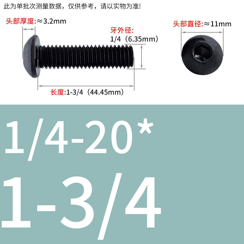 8.9級インチねじ美製丸頭内六角ねじ盤頭半円頭ボルト8 #10 #1/4 3/8|undefined