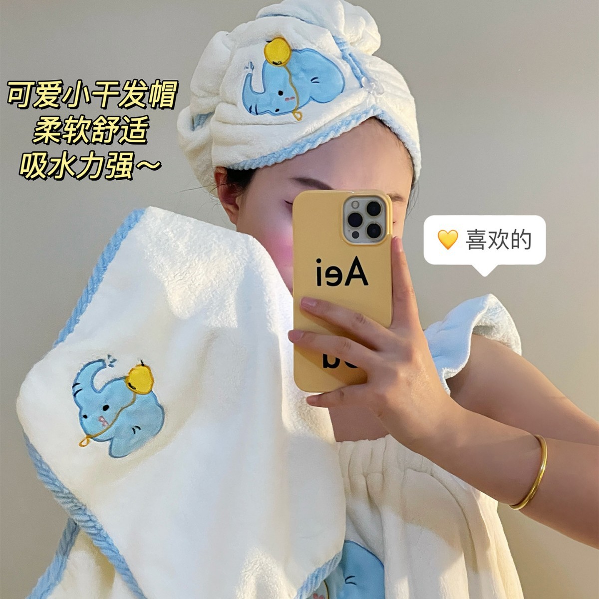 2025 nuevo estilo lindo pequeño elefante toalla de baño de mujer falda de baño absorbente toalla de secado rápido envuelta en baño de cuerpo entero sombrero de pelo seco de cuatro piezas