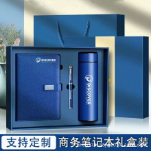 简约笔记本礼盒套装商务a5工作本伴手礼高颜值批发本子记事本定制