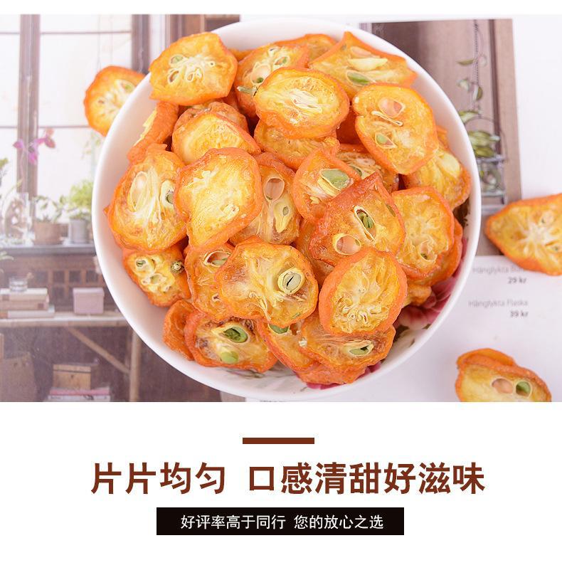 Dried Kumquat Slices 500g Jin Ju Gan Citrus Fruit Tea Slices for Hot Brew and Culinary Use key features