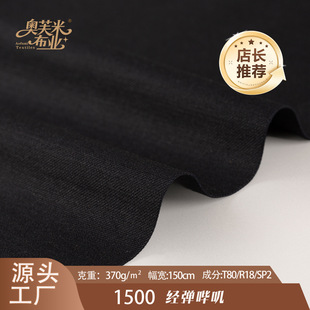 �Wܽ�� 1500 ������\б�y�� 150cm ���� ������ĥ��ճ�켏���b��
