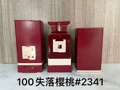 perfume: Pink Green Yellow, Encounter Pink, Car Perfume Aromatherapy - pp-lost-cherry100ml