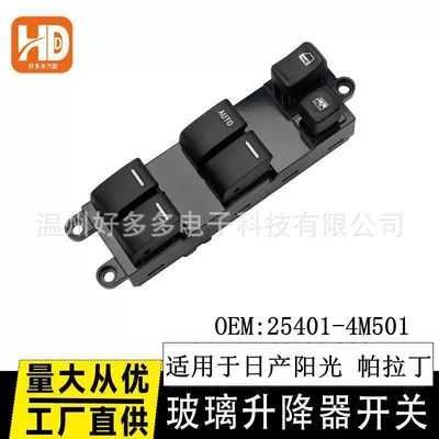 Nissan Sunny Paladin Şüşə Qaldırıcı Elektrik Düyməsi 25401-4m501