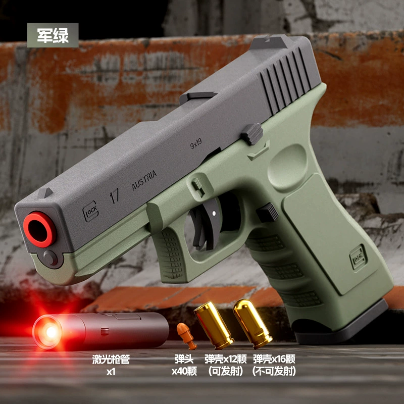 Игрушечный пистолет (Glock), автоматический, мягкие пульки и лазер, многоцветный