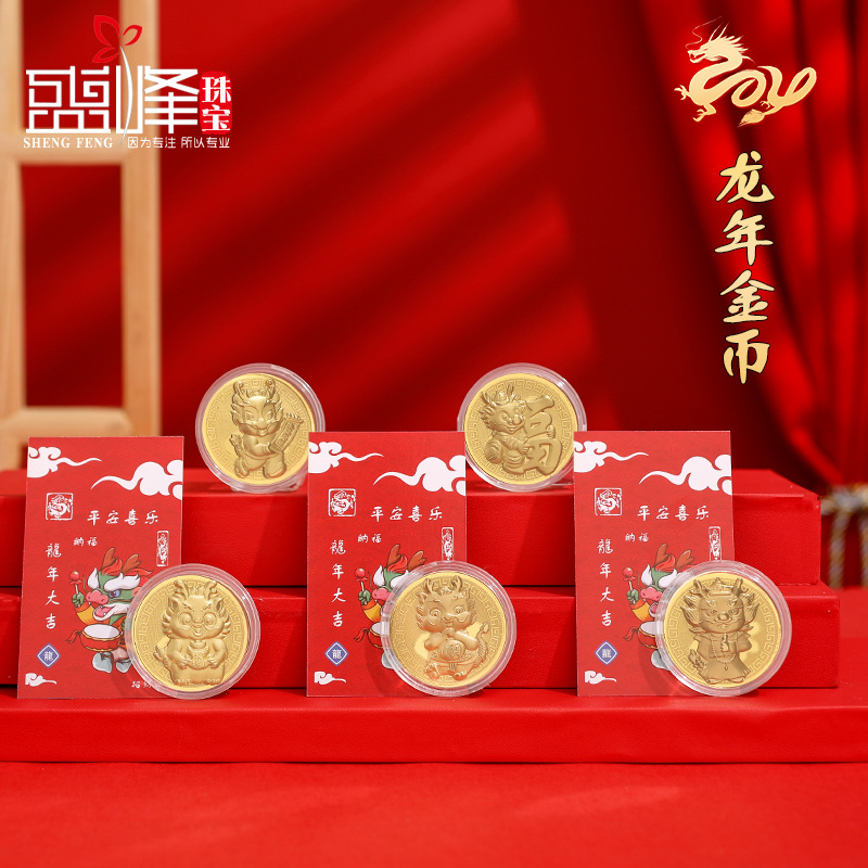 cartoon coins