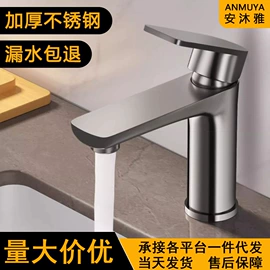 厨用龙头;面盆龙头;水龙头