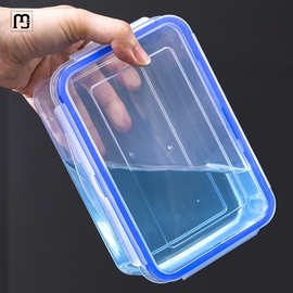 曙光厨房冰箱长方形保鲜盒微波耐热塑料饭盒食品餐盒水果收纳密封