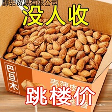 2�ﱡƤ�͵�ľ��؛�͵�ľ�����иɋD���Թ������b���e