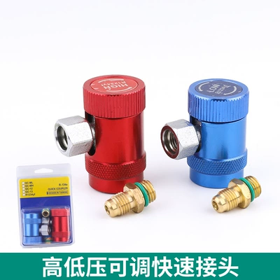 US standard quick R1234yf refrigerant connector for Land Rover Range Rover, Range Rover Evoque, and Jaguar car air conditioning systems, specifically for refrigerant charging (Automotive air conditioning) - r1234-adjustable-pair-with-packaging