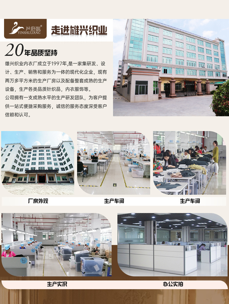 公司介绍
