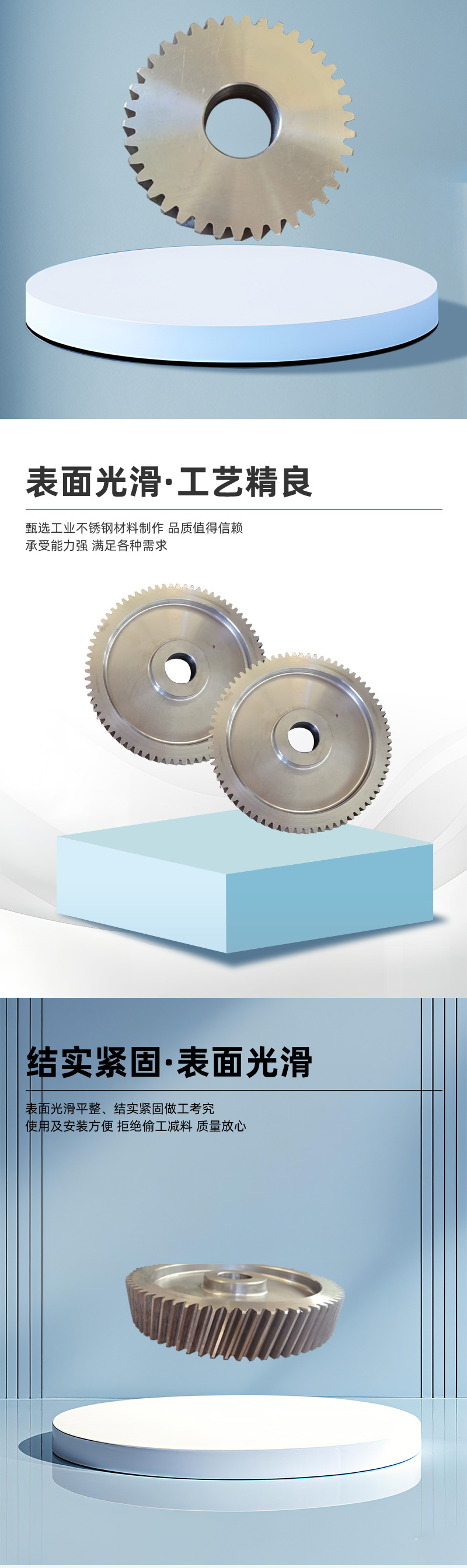 Gear Industry Conveyor Machinery Transmission Gears 1-20 Module Non-Standard Large Gears Spur Gear Processing Custom Helical Gear