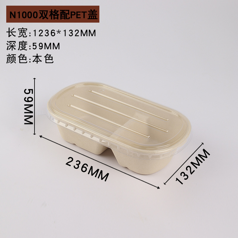 Ensalada ligera, mochi, frijoles rojos, fideos de coco, bento, caja de embalaje, comida para llevar degradable 700 850