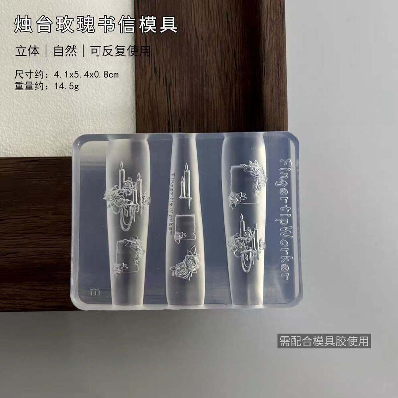 小红书同款天使模具美甲玫瑰烛台法式天鹅油灯祥云九色鹿指甲工具|undefined