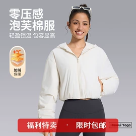 瑜伽服;瑜伽长裤;运动内衣