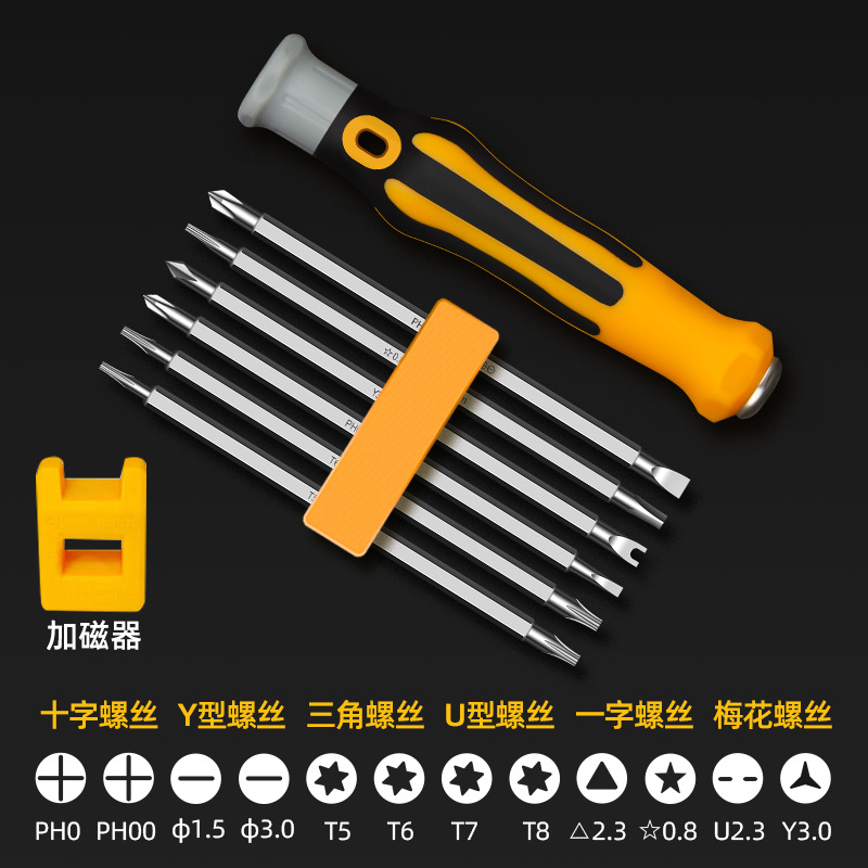 Screwdriver, universal set