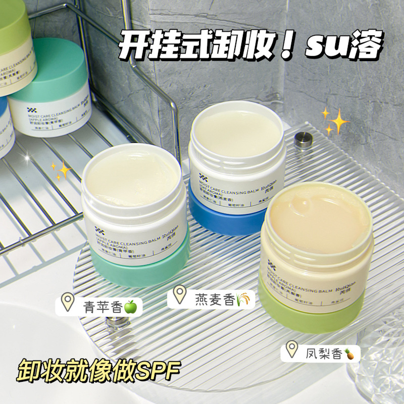 RuiQiao Rui Qiao Shurun Crema desmaquillante Limpiador profundo, suave y fácil de emulsionar, no irritante, no pegajoso, fabricante de lavado y descarga de ojos