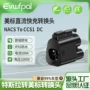 特斯拉直流转接1000v500anacstoccs1adapterdc充电桩