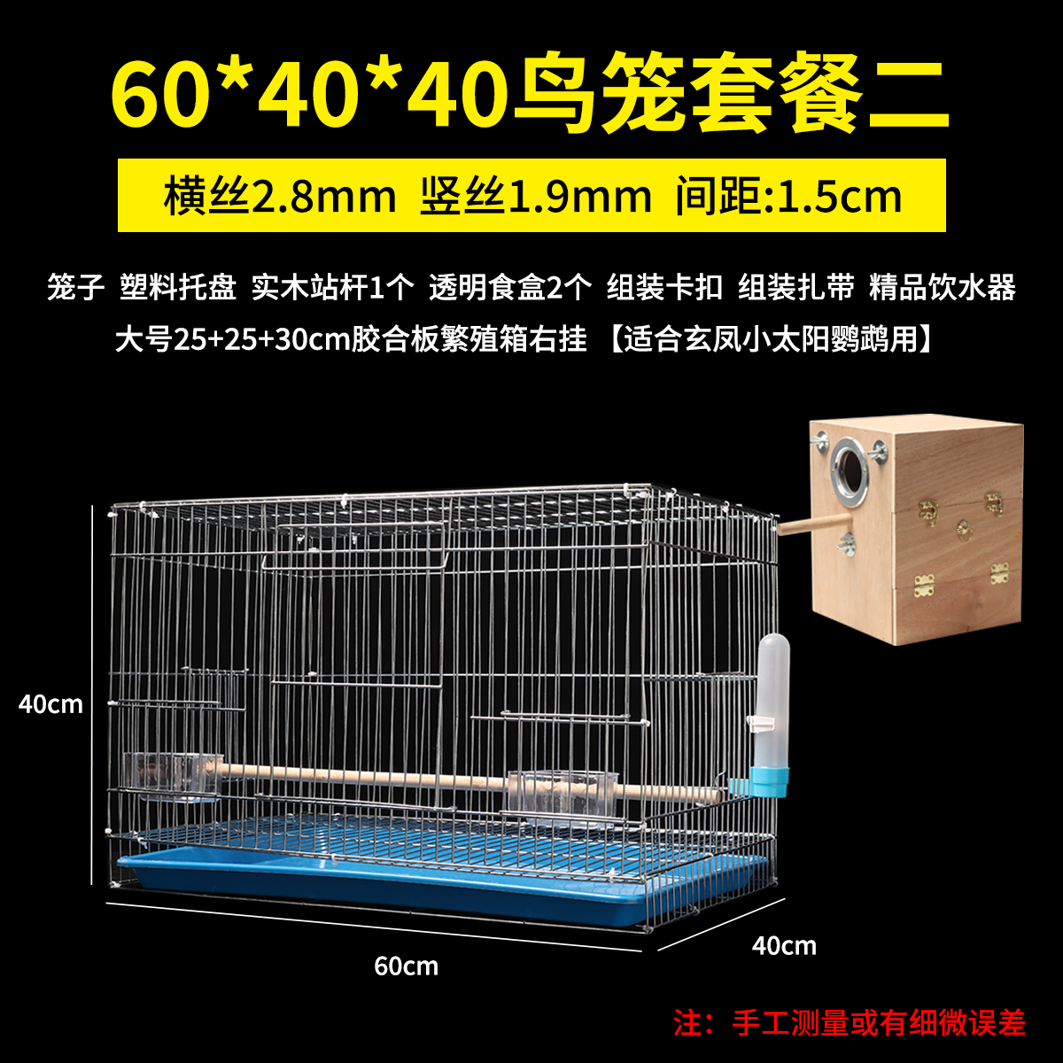 虎皮鹦鹉鸟笼中大型电镀牡丹玄凤八哥加粗养殖大号金属繁殖鸟笼子|undefined