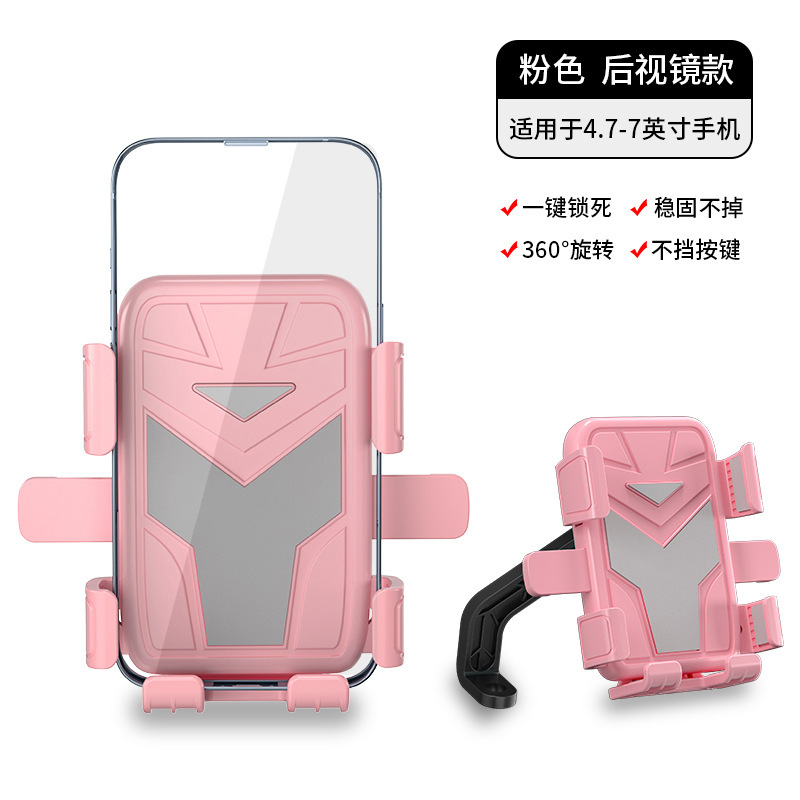オートバイヘルメット、自転車キャップ、小型ナビゲーションサンシェード、バッテリー携帯電話ホルダー、電気自動車携帯電話ホルダー、防水サイクリング|undefined
