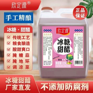 ����Դ�������2.5L �ڸ���������b���ɹ�з���������ó���