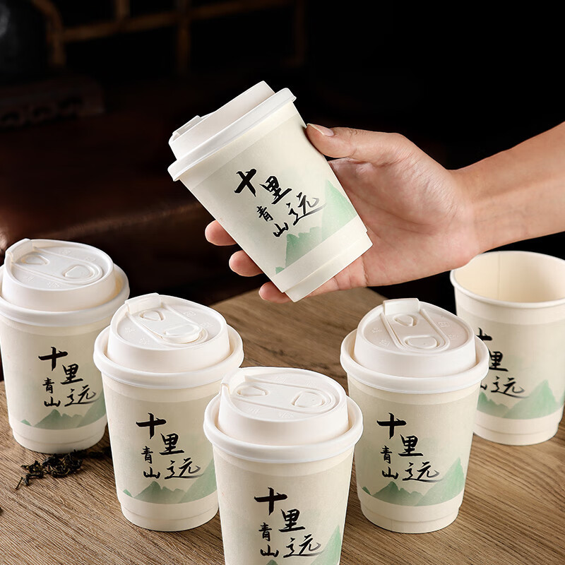Disposable Paper Cup Set Household Coffee Cup Double-Layer Hot Drink Cup with Lid 400ml Soy Milk Cup 20 Pieces