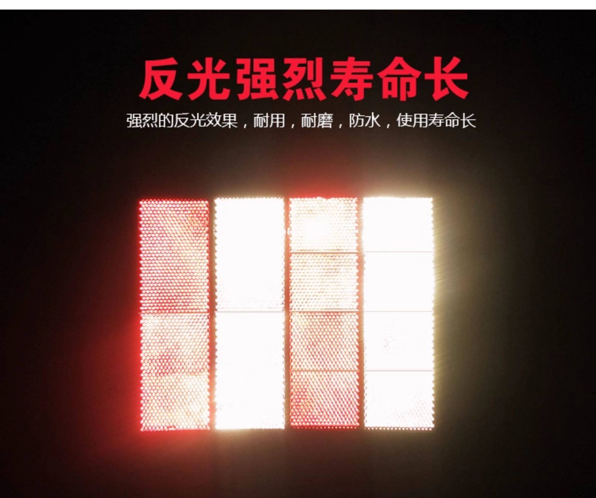 Motorcycle, Electric Vehicle, Bicycle Square and Round Reflectors, Rear Fender Brake Reflector
