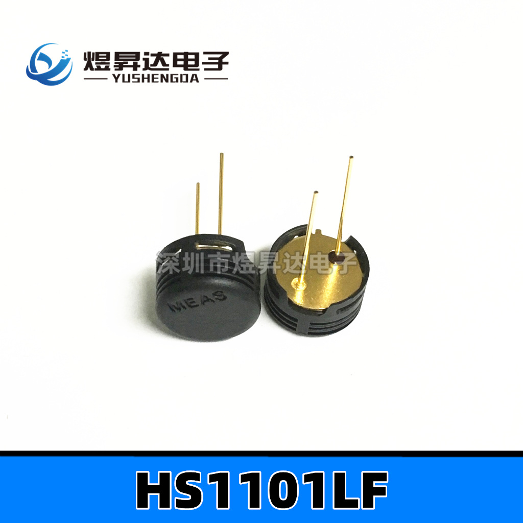 HS1101LF HS1101 黑色湿度传感器 工业级