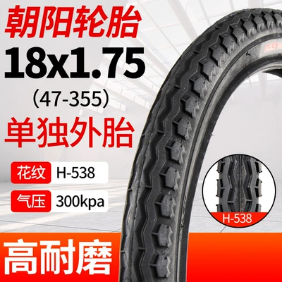 Tires 14/16/18/20/22/24/26X13/8/1.50/1.75/1.95 | Non-industrial tires - chaoyang-18x175-bicycle-tire-one-year-warranty